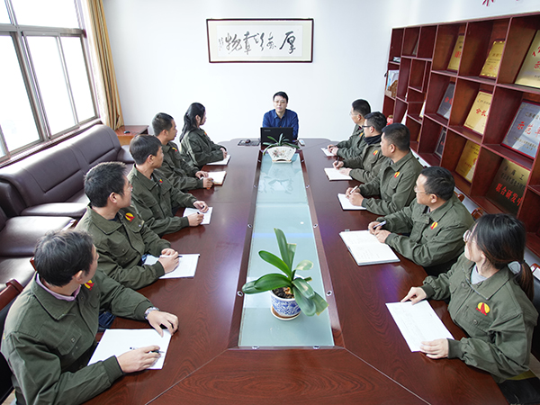 久盛-公司會議 久盛-公司會議